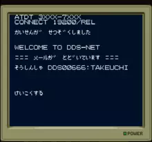 Image n° 1 - screenshots  : Majin Tensei